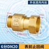 Brass Water Meter Check Valve
