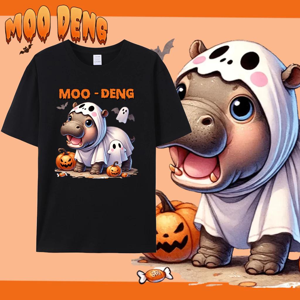 

Moo Deng крошечный бегемотик звезда Таиланд милый карликовый бегемот унисекс для взрослых мужчин женщин детей мальчиков девочек футболка с принтом короткий рукав круглый вырез Хэллоуин 5XL