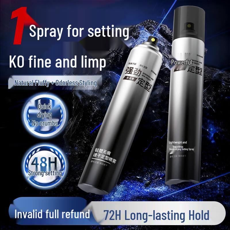 Taomijiang Men's Styling Hair Spray