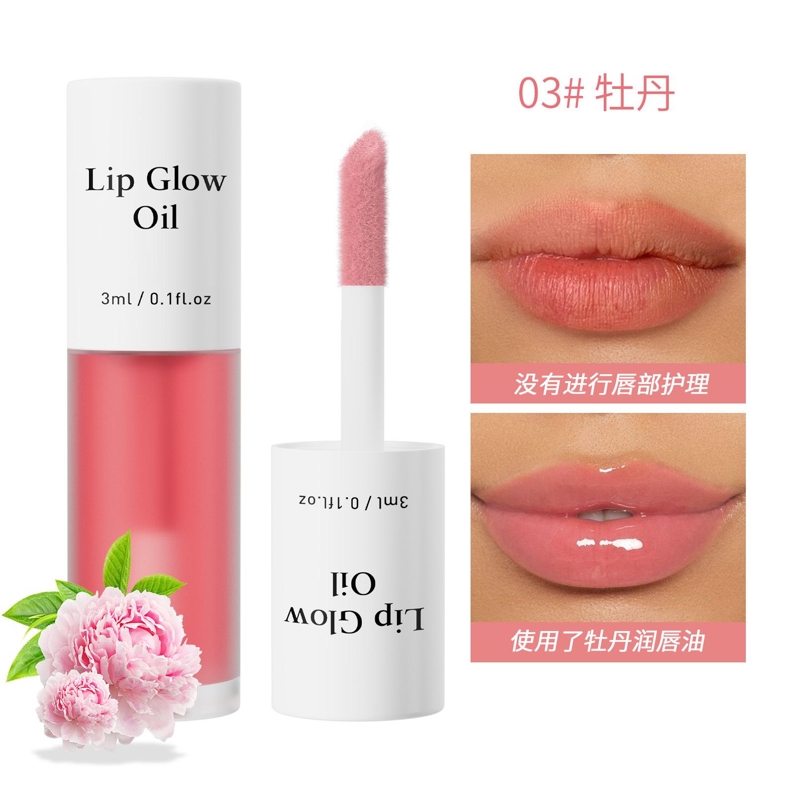 Масло для губ Water Shine Multicolor Lip Oil, Soft Lip Muscle Mirror Lip Glaze с фруктовым вкусом 03 #Peony