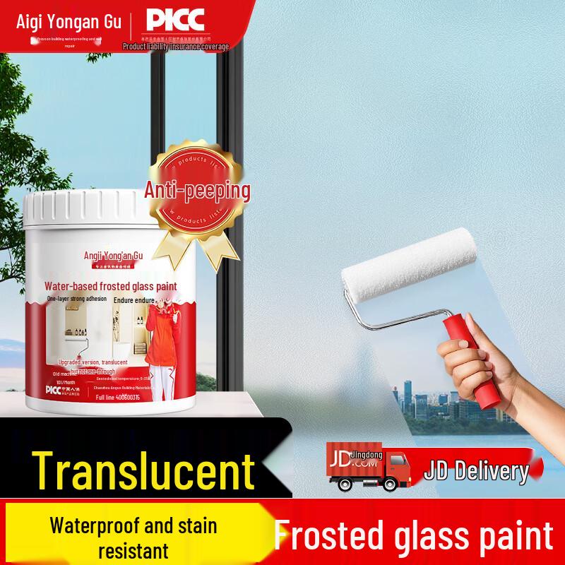 Allgll Water-Based Frosted Privacy Glass Paint 500g (Covers approx 5sqm)