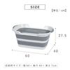 Takeda Corporation Soaking Gray 60 X 40 X Cm Foldable Bathtub 27L NBH18831 [Buckets, Tubs, Tubs, Bathtubs] 27.5 Multi-purpose