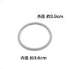 Zojirushi Stainless Steel Mug Cap Cover Gasket BB402019M-00, Replacement Rubber Part for Water Bottles and Mug Bottles