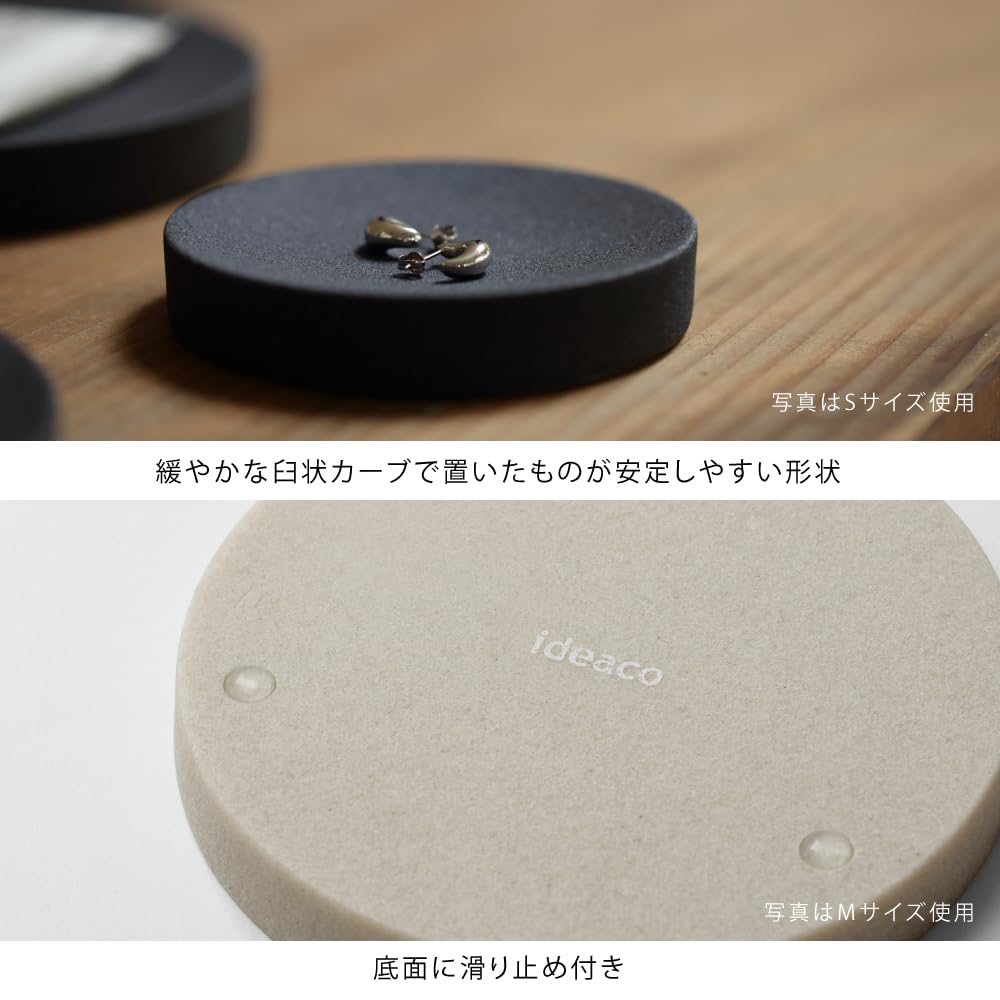 ideaco (ideaco) Stone-look Tray, 18cm Diameter x 1.5cm Height, AMENITY TRAY L, Stone Sand White
