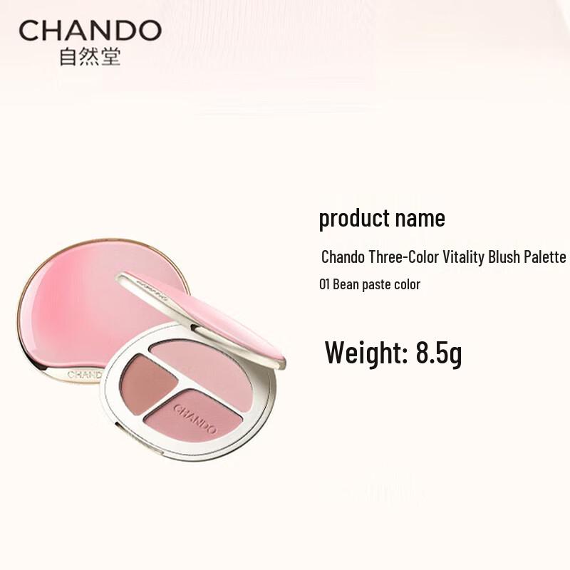 CHANDO Three-Color Vitality Blush Palette
