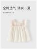 David Bella Children's T-shirt Summer Dress Girls' Baby Pure Cotton Knitted Top