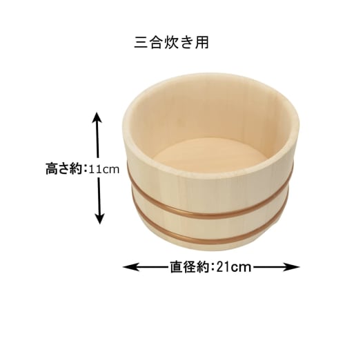 Ichihara Woodworking Ohitsu (Edo Bin) for 3 cups