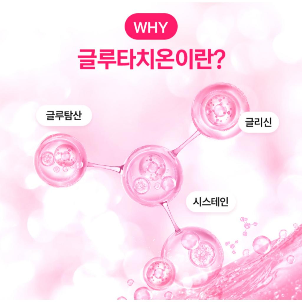 [CELLTRION] White Low Molecular Collagen & Glutathione 60g(2gX30EA)