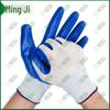 Mingji Nitrile Coated Anti-slip Work Gloves