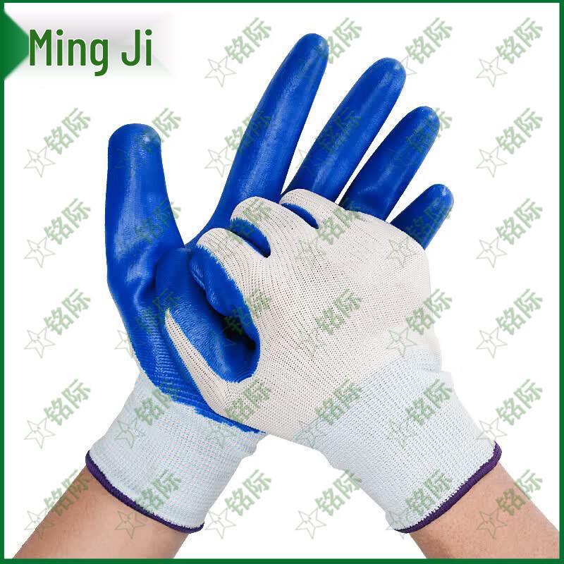 Mingji Nitrile Coated Anti-slip Work Gloves