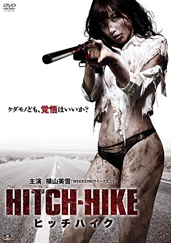 

Original Video - Hitch-Hike [Japan DVD] ALBSD-1666