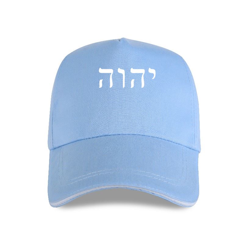 New YAHWEH YHWH Almighty JEHOVAH The Lord Almighty Religious Unisex Baseball Cap Unisex Gift