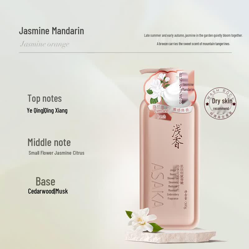 ASAKA Niacinamide Moisturizing Body Wash