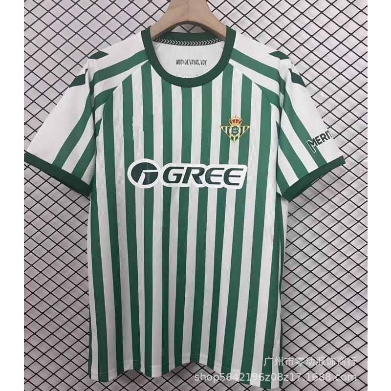 La Liga jersey Real Madrid Betis final version Anthony, Isco, Barcelona Camp Nou joint version Cadiz