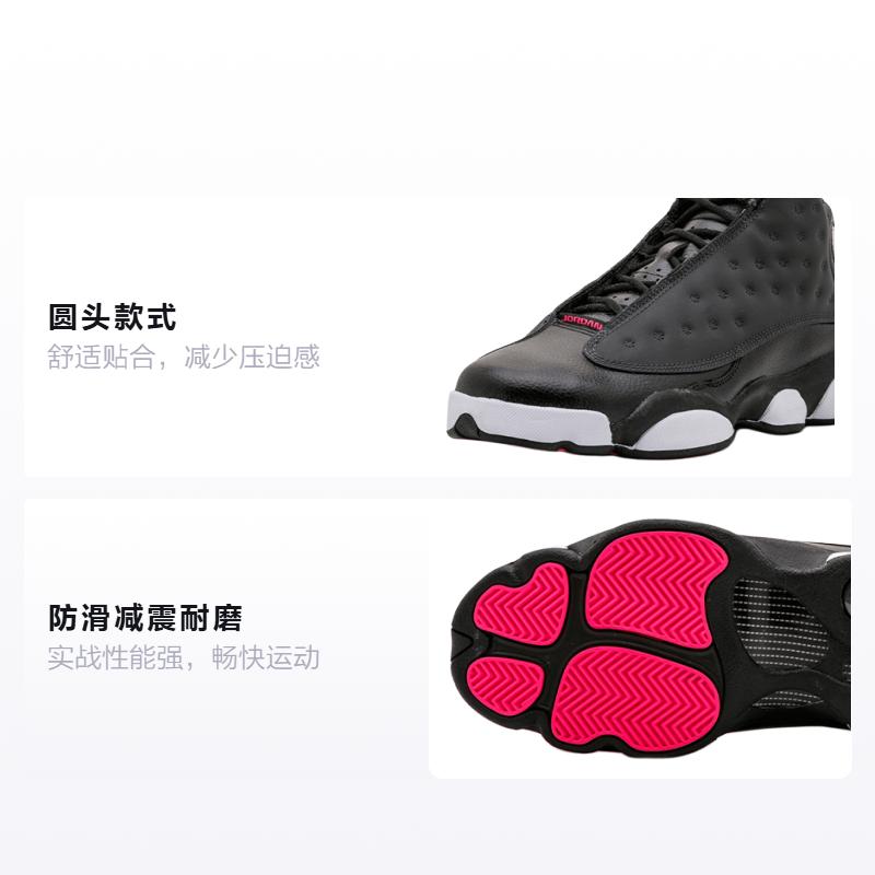 Jordan 13 Retro Hyper Pink 2017 GS 439358-009
