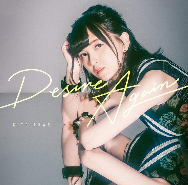 

CD AKARI KITO - Desire Again PCCG01869PROMO Pony Canyon 2020 Japan ObiPop Used