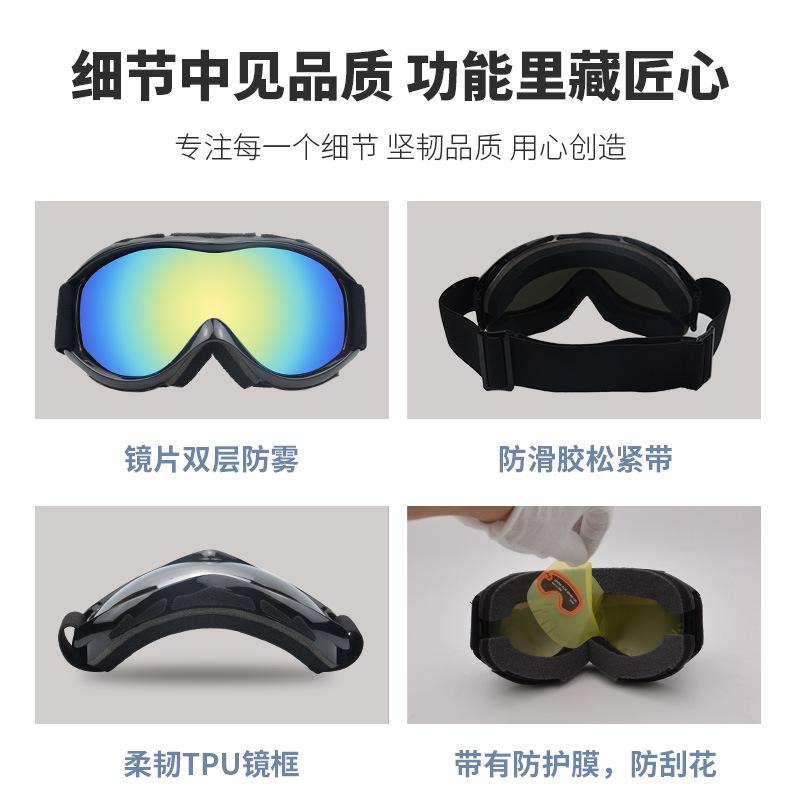 New ski goggles with double-layer anti-fog and anti-snow blind protection for outdoor skiing, adult snow goggles7006