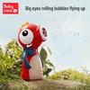 Babycare Balun Dinosaur Bubble Machine