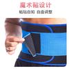 TULX Running Sweat-Enhancing Waist Support Belt