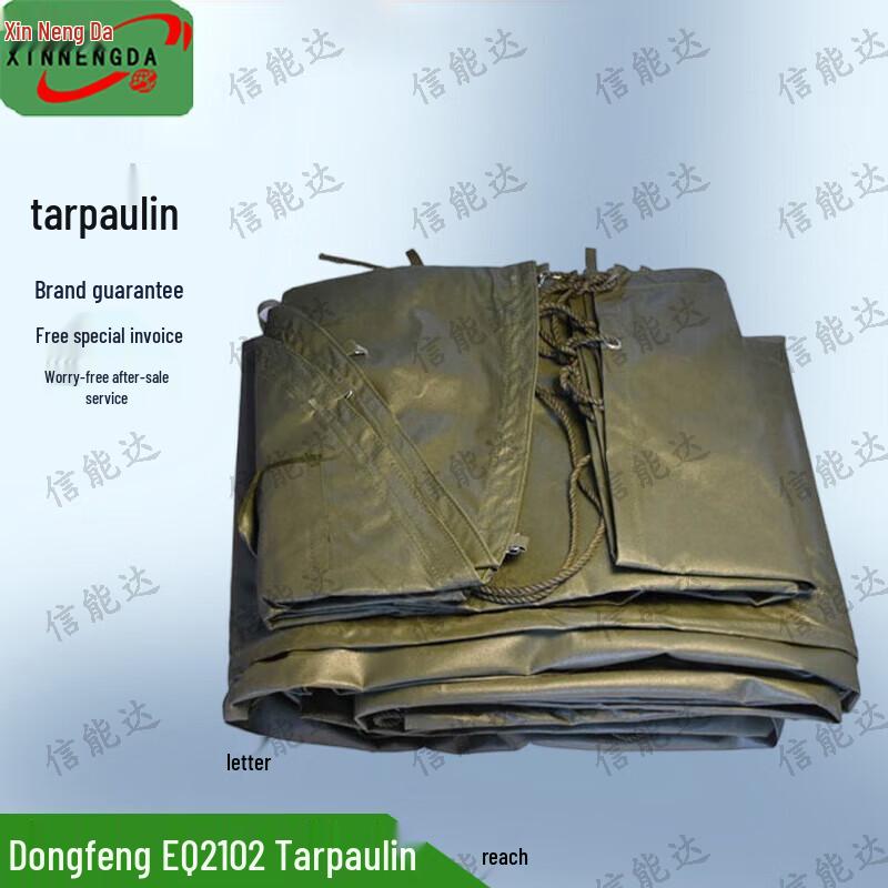 Xinnengda Outdoor Tents and Vehicle Tarpaulins