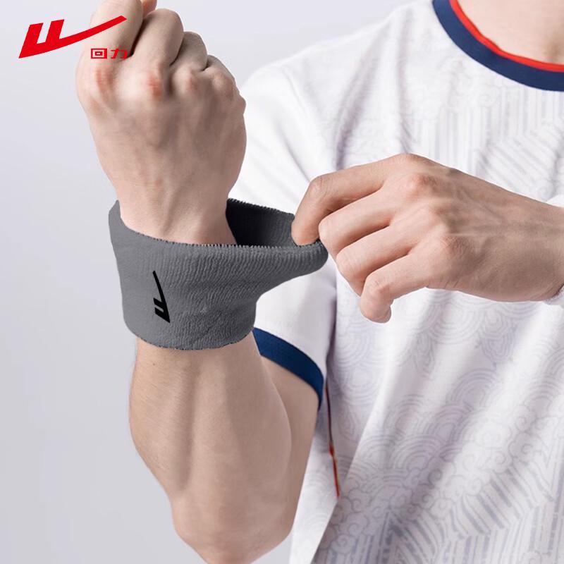 

Warrior Sports Breathable Wrist Guard