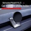 Tesla Model 3/Y/YL Auto Handyhalterung