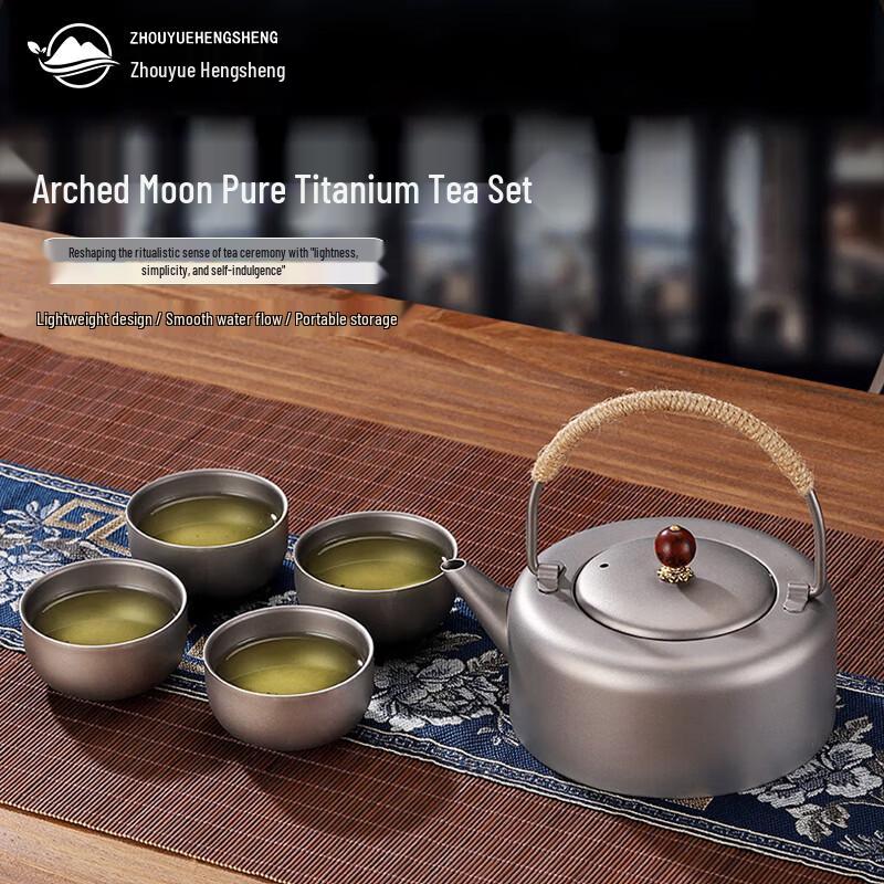ZHOUYUEHENGSHENG Pure Titanium Outdoor Tea Set