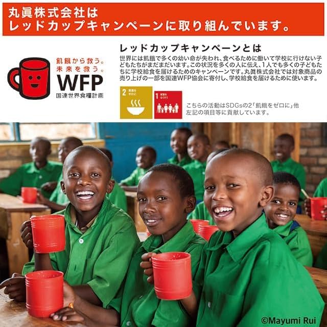 Marushin Bottle Recycled Polyester with Storage Red Cup Campaign 0585035500 Yup! Eco-Friendly Bag, Bag,