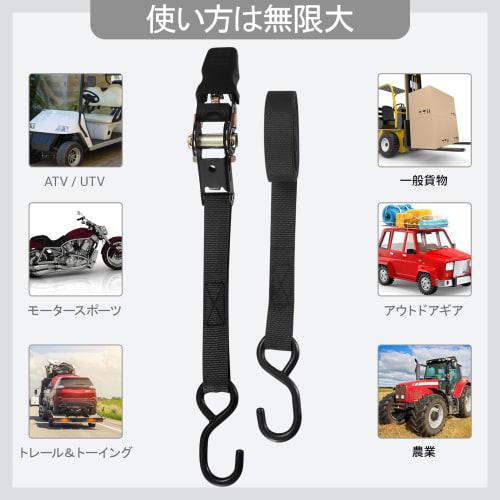 Ratchet Lashing Belts, 5m Long, 2.6cm Wide, Set of 2, Breaking Load Capacity: Approx. 800kg, Ratchet Type, for Moving and Transporting, Black