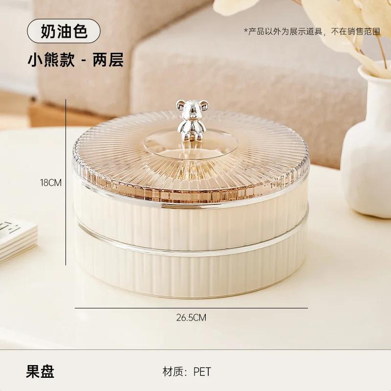 Multi layer Transparent Snacks Box Dust-proof Acrylic Dry Fruit Tray Candy Nut Storage Box Modern Living Room Sundries Container