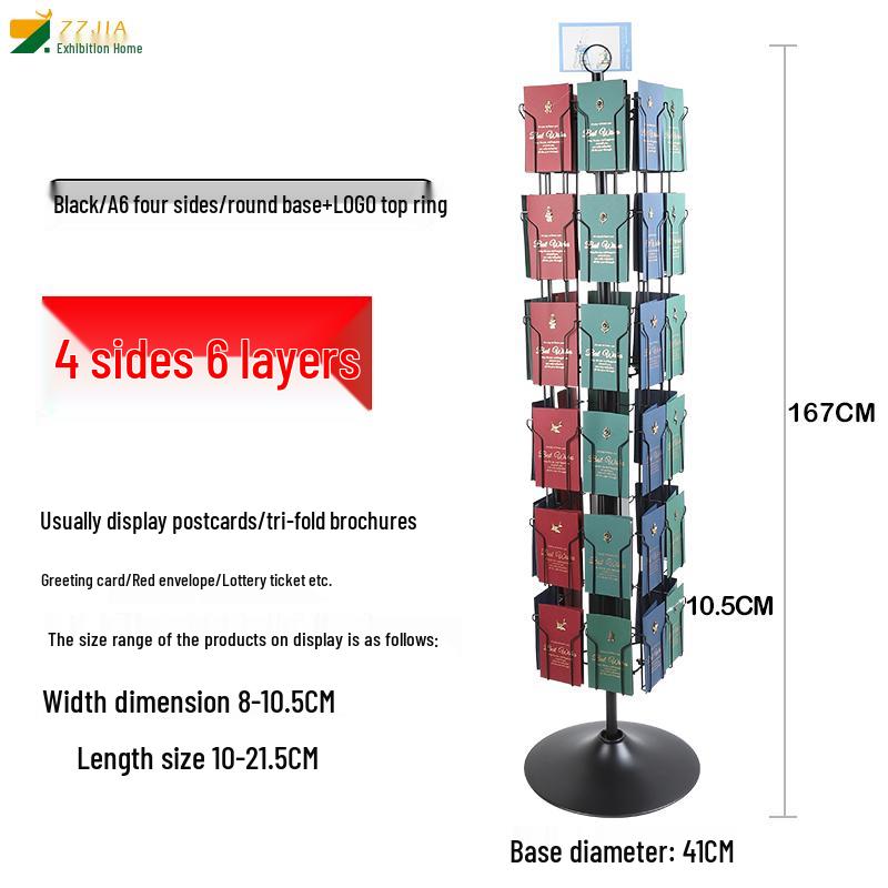 Rotating Brochure & Magazine Floor Display Stand