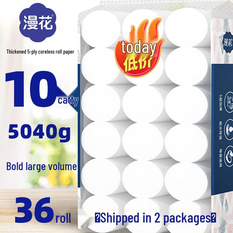 Туалетная бумага Ally оптом