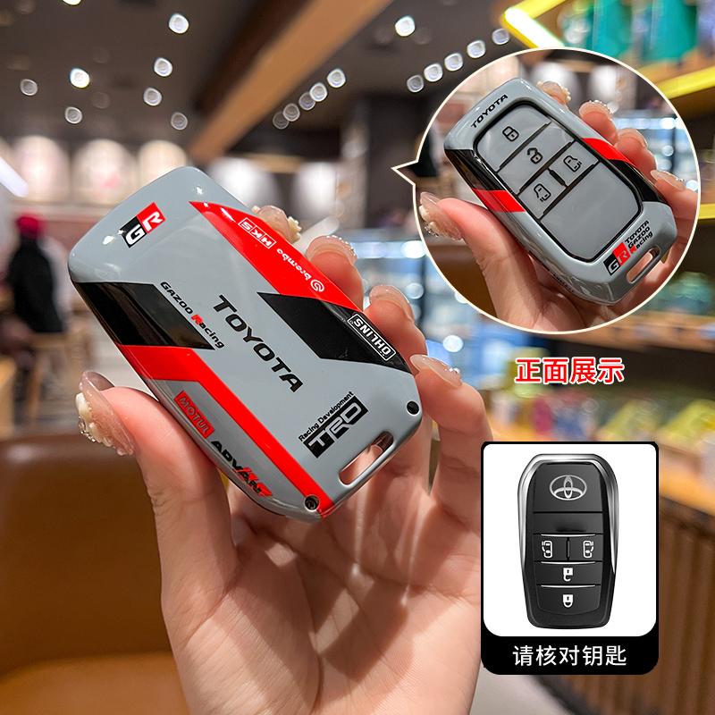 

Toyota Alphard Keycase Senna Shell Gravia Buckle Special Protection for Men s and Women s Automotive Products 24-26