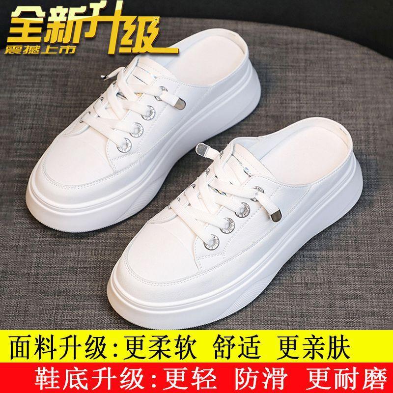 Baotou Xiaobai half slippers women's new outer wear Internet celebrity thick bottom muffin without heel lazy inside heightening sandals