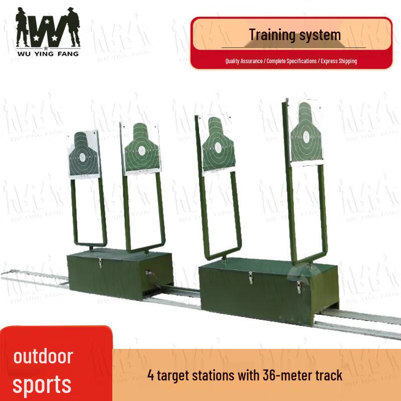 Wuyingfang Moving Target Training System