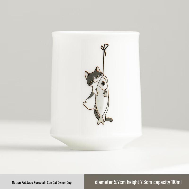 Shine Cat White Porcelain Master Teacup - Cat Holding Fish Design