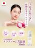 Zinia Exosome by a Beauty Made In Highly Concentrated Ceramide Moisturizing 40ml Serum, Plant-Derived [Supervised Nurse], Japan, Serum,