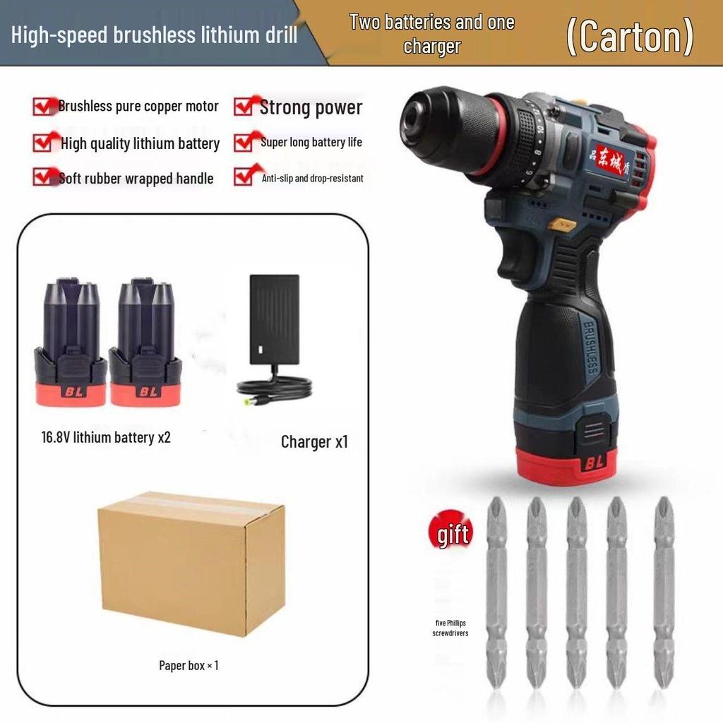 Checheng Rechargeable Brushless Lithium Impact Drill and Electric Screwdriver