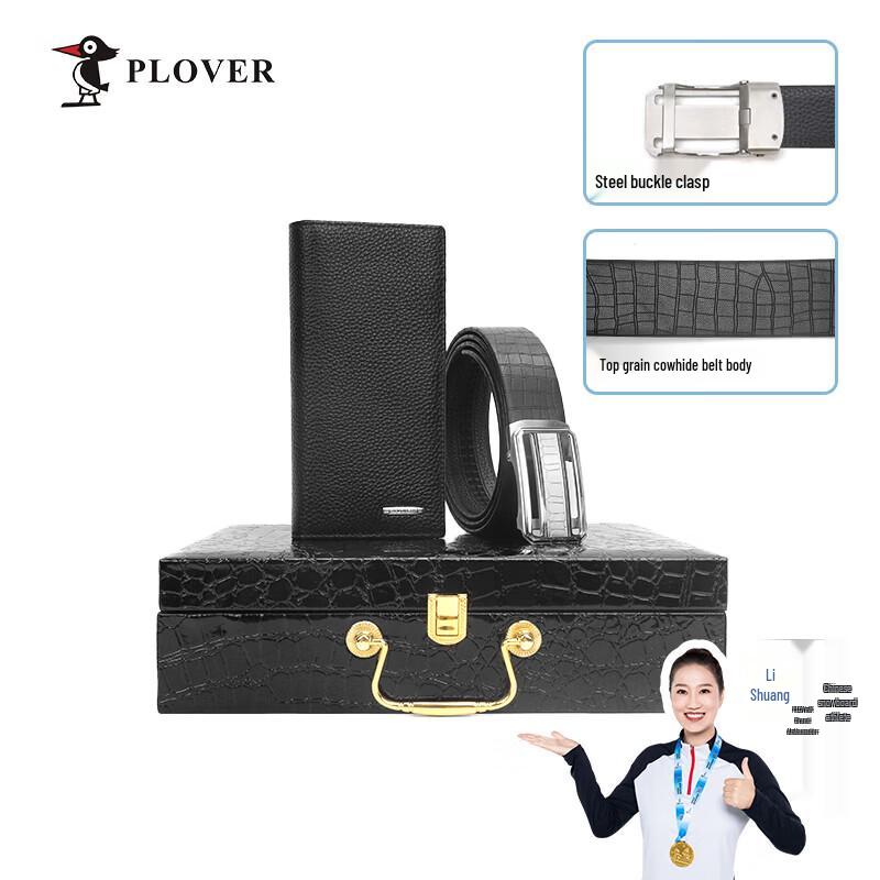 PLOVER Men s Top Grain Leather Wallet  Belt Gift Set