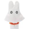 Bruna Ghost Miffy Plush Approximately 14cm Tall Chokkori-san Toy,