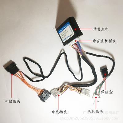 2012-2019 Nissan Sylphy Automatic Window Lifter & Closer