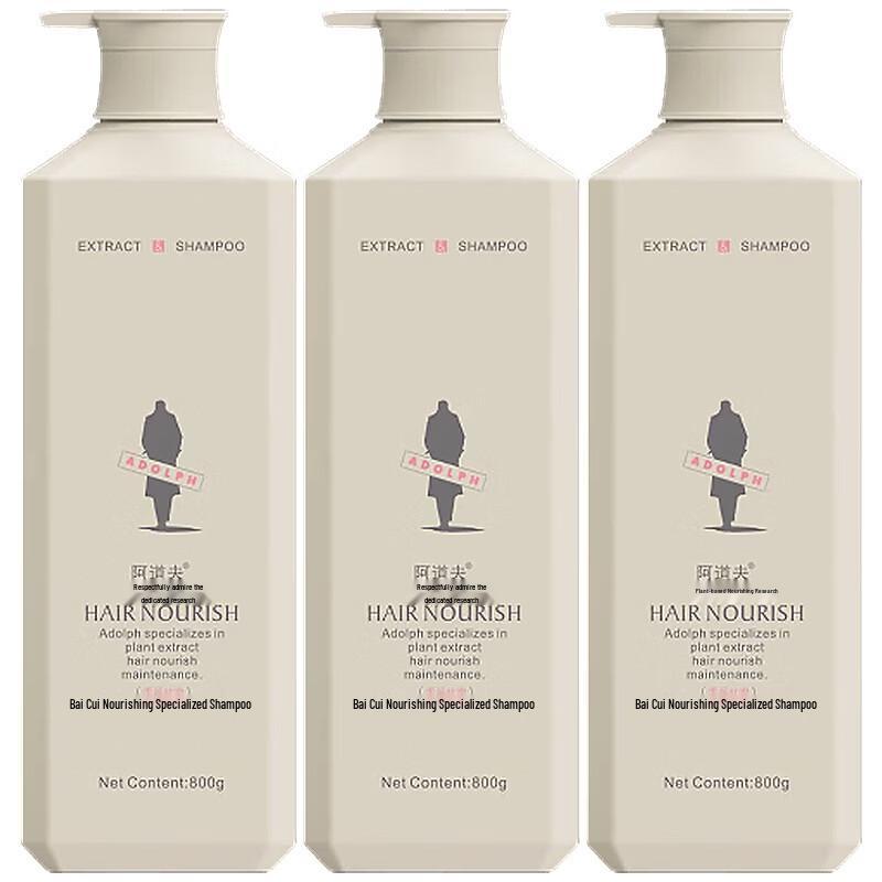 Adolph Herbal Nourishing Shampoo