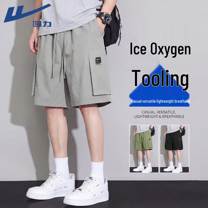 Warrior Men s Summer Outdoor Beach Shorts 2XL