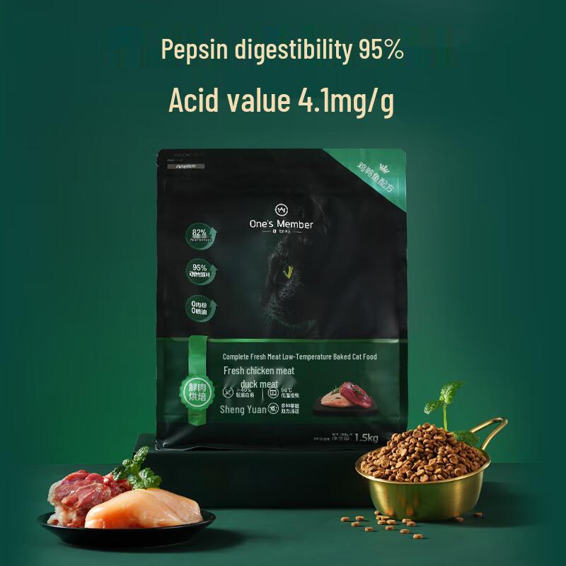 One's Member Complete & Balanced Low-Temp Baked Fresh Meat Cat Food