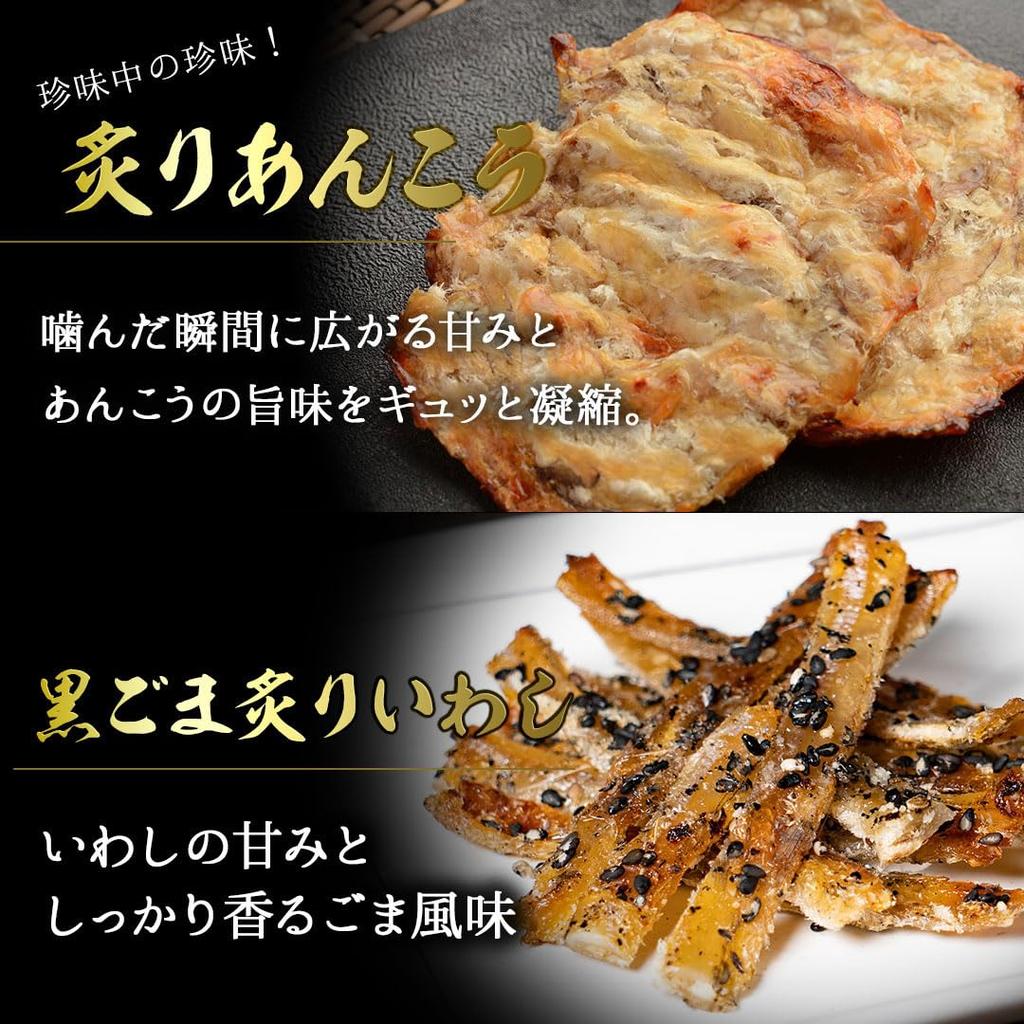 Day Birthday Snacks Gift Set Present Old Imari Roman All Star 18 Selection Valentine's