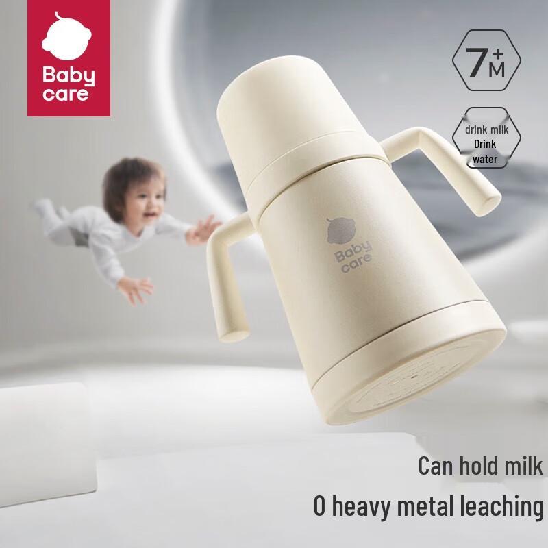 babycare Kids Titanium-Lined Insulated Straw Cup 300ml