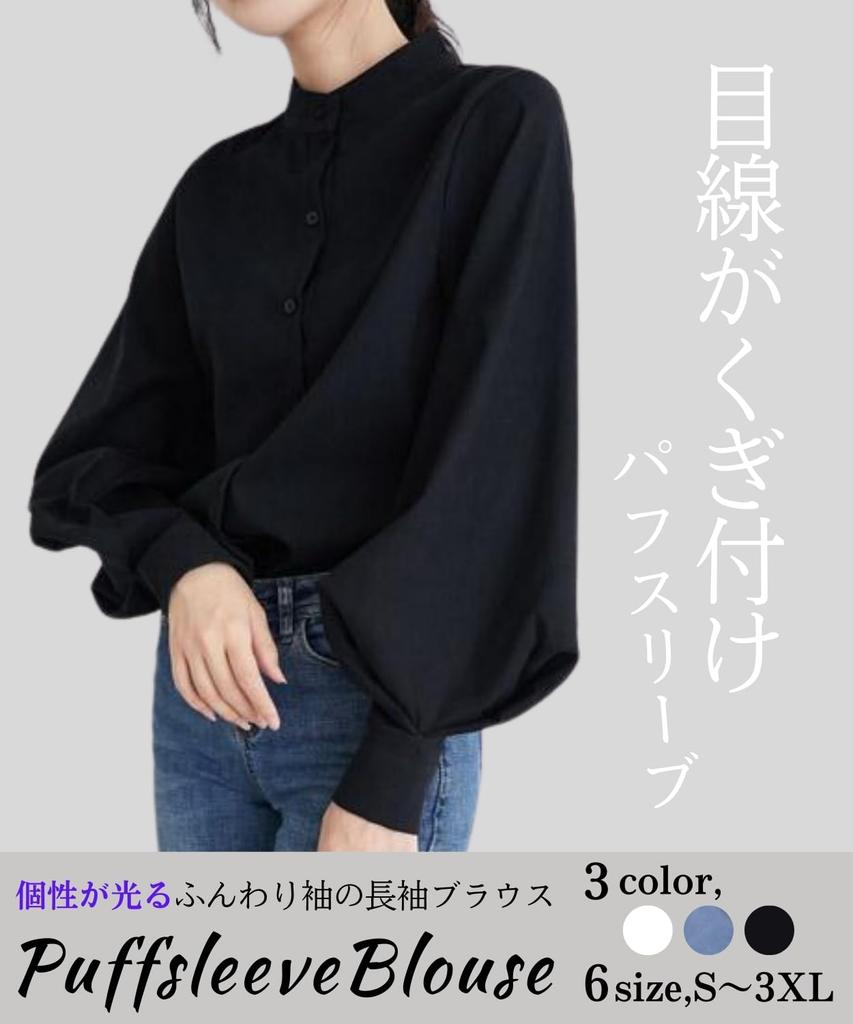 Zielona Pachira Urocza Bluzka z Długim Rękawem z Okrągłym Kołnierzykiem i Bufiastymi Rękawami Damska Wiosna/Jesień (JP, Alfabet, 2XL, Czarny)