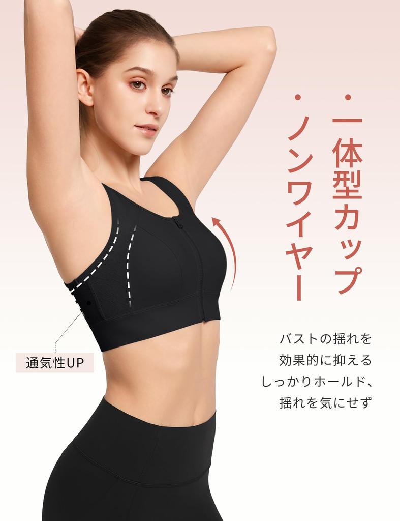 Yvette Sports High for Gym and Black Women's Non-Slip Bra, Front-Opening, Support, Sweat-Wicking, Quick-Drying, Racerback, One-Piece Cup, Wireless,