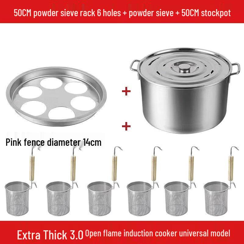

Yude Stainless Steel Malatang Noodle Strainer & Pot Set