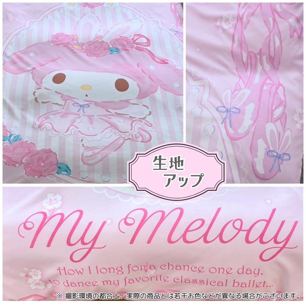 Sanrio My Melody Bettwäsche-Set 3-teilig (Einzeln, Kissenbezüge, Bettlaken) SB-690-S
